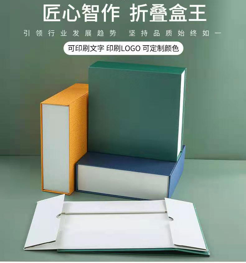 舟山豐邦機械研制全自動禮盒智能包裝折疊盒機