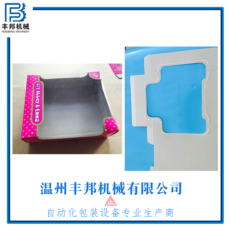 浙江半自動書型盒涂膠設(shè)備